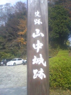 jyoyamanaka.jpg