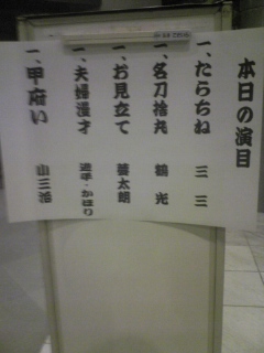 120910_210212.jpg